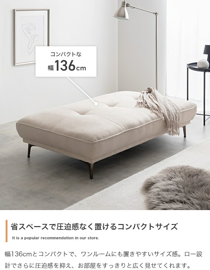 Pulau 2人掛け ソファ ベンチ アイランド デイ フロア ロー アームレス ファブリック 組立簡単 脚取り外し可能 コンパクト 小さめ 低め I字 2P リビング サロン 高級感 店舗 待合室 ごろ寝 昼寝 全方位から座ってくつろげる プロゥ 家具