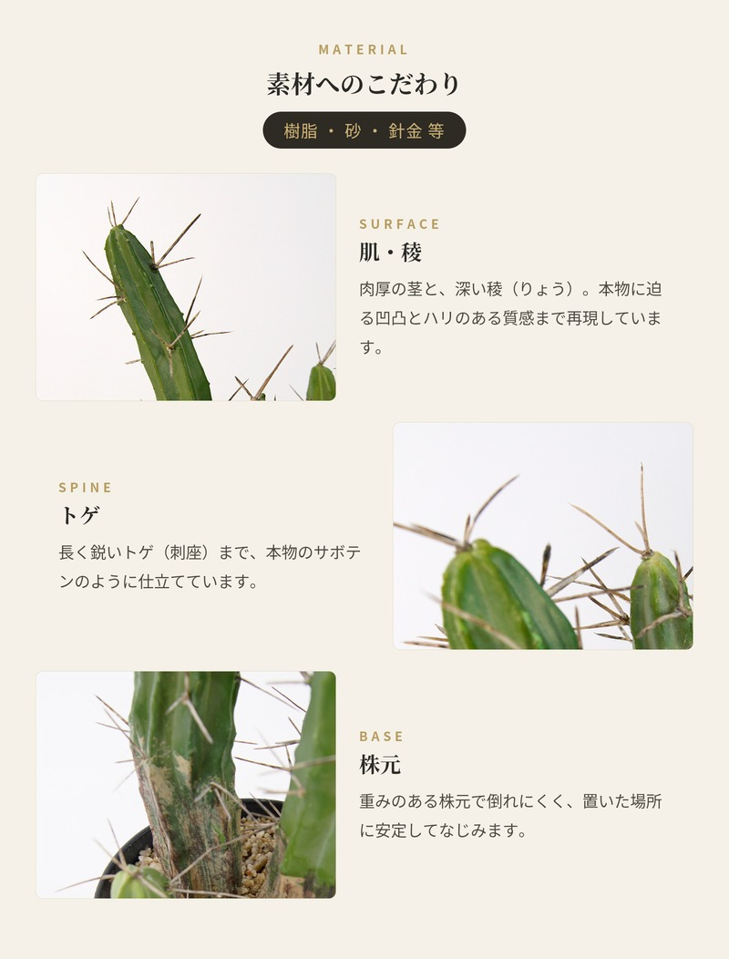 観葉植物 造花 柱サボテン BROWN 全高約118cm 中型 フェイクグリーン 本物そっくり おしゃれ インテリア 人工観葉植物 アーティフィシャルグリーン オフィス 店舗 ホテル 開店祝い 室内 サボテン カクタス フェイク