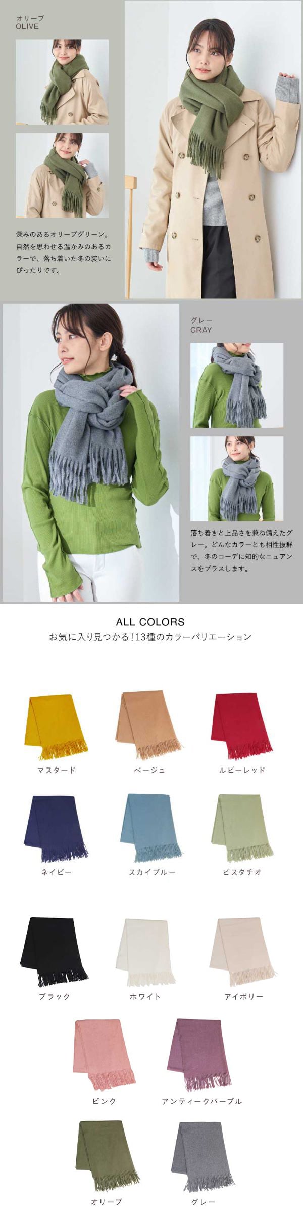 【名入れ】 ストール 大判 厚手 レディース 母の日 ギフト LOE ブランド 春 冷房対策 かわいい おしゃれ 刺繍 名入れ プレゼント 誕生日 ギフト ひざ掛け 春夏 秋冬 ブランケット マフラー 200×70cm《 洗えるカシミヤタッチ上質ストール 》 翌営業日出荷