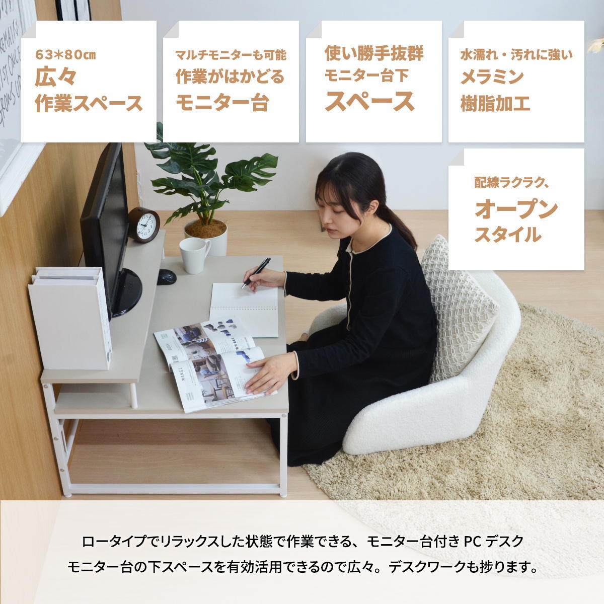 Noko ローデスク NKDK0264 PCデスク 新生活