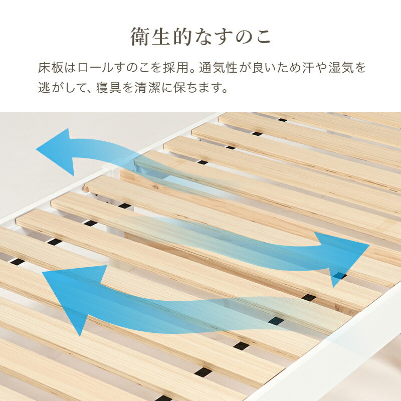 組立簡単 シングル 木製 すのこ 2口コンセント付き 棚付き 宮棚 床下収納 天然木 耐荷重200kg スノコ床 新生活 フレーム 引っ越し 子供部屋 スノコ ロータイプ フロア スリム コンパクト 頑丈 丈夫 寝室 一人暮らし