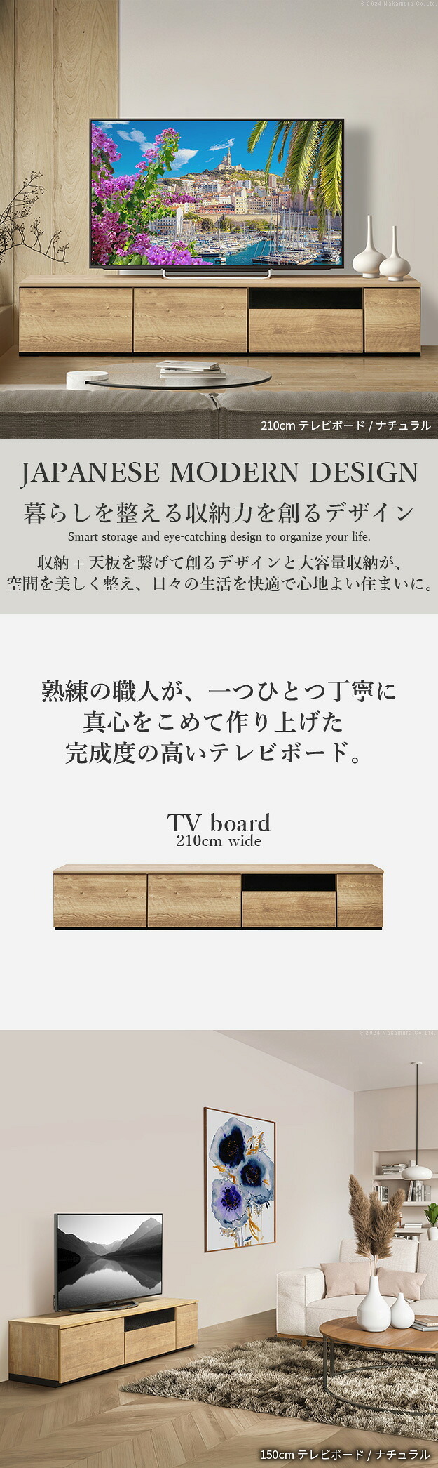 テレビ台AL 幅210cm ローボード テレビボード 国産 日本製 セミ完成品 リビングボード テレビラック リビング収納 大容量 背面収納 引出し TV台 AVボード TVボード おしゃれ 北欧 ナチュラル ウォールナット ブラウン グレー 木目 新生活