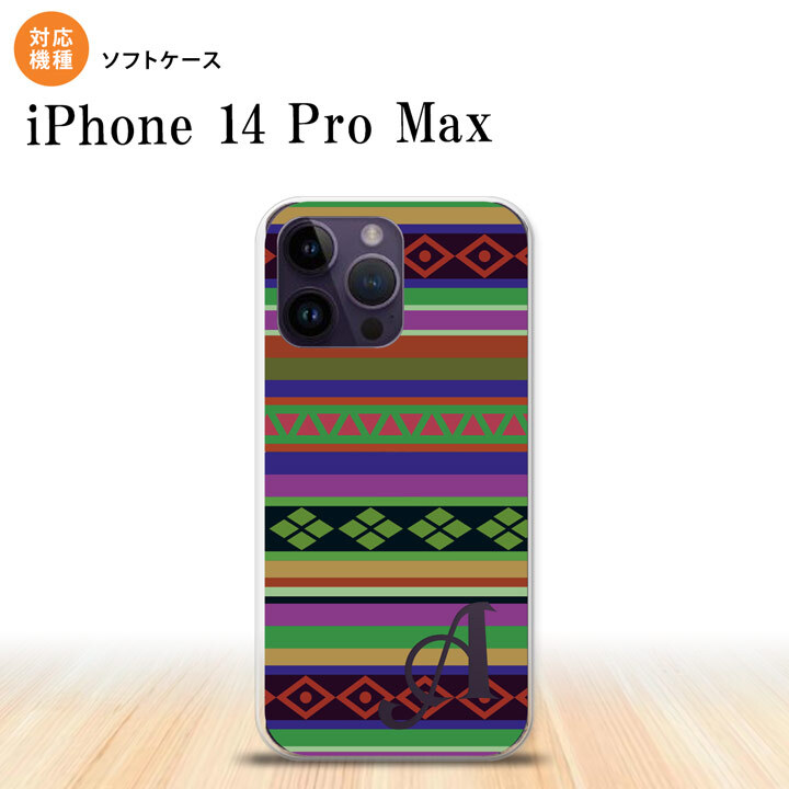 iPhone14 ProMax iPhone14 Pro Max スマホケース 背面ケースソフトケース エスニック ボーダー 緑 +アルファベット 2022年 9月発売 nk-i14pm-tp1563i