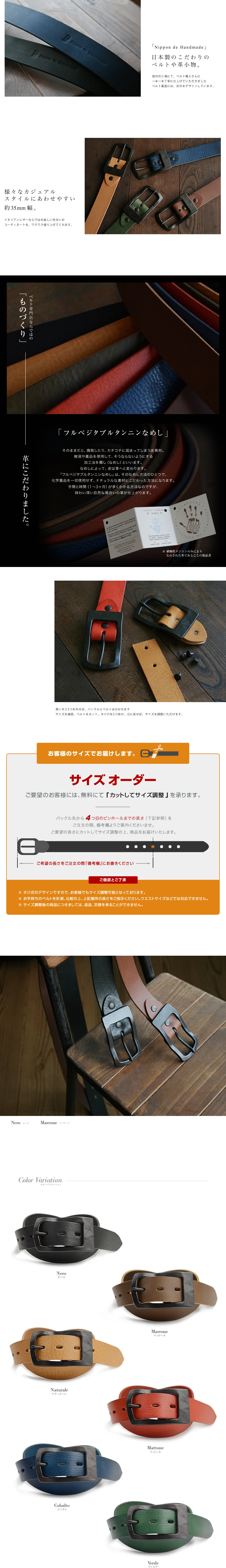【名入れ無料・日本製】すべてが黒のイタリアンレザーベルト｜革もバックルも、黒にこだわった一本 父の日