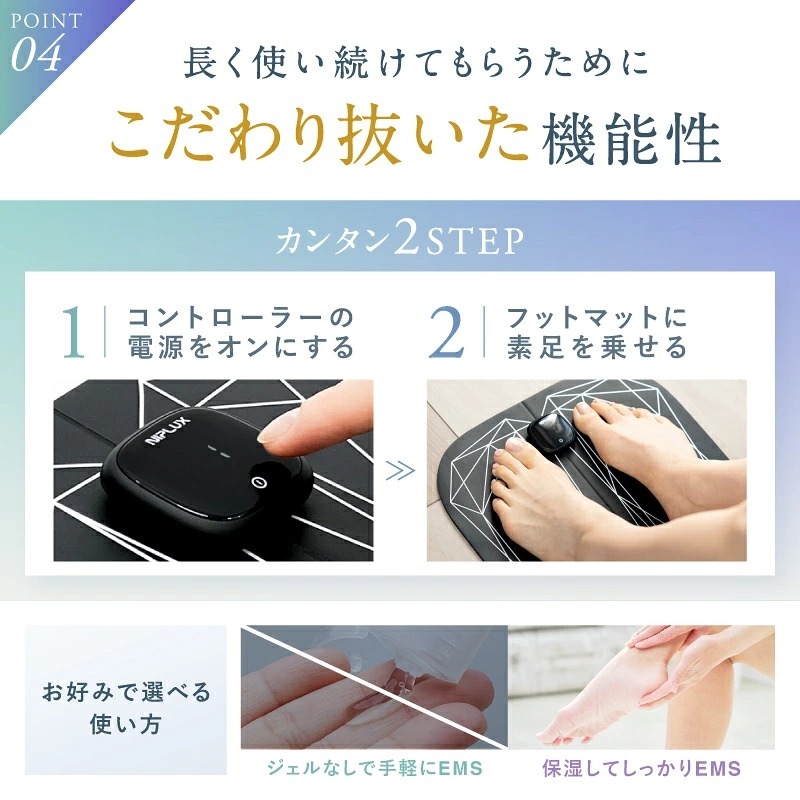 NIPLUX LEG FIT レッグフィット EMS フットマット 足裏 ふくらはぎ 太もも 脚ケア 軽量 コンパクト コードレス 誕生日 記念日 母の日 父の日 妻 彼女 美容家電 ギフト プレゼント