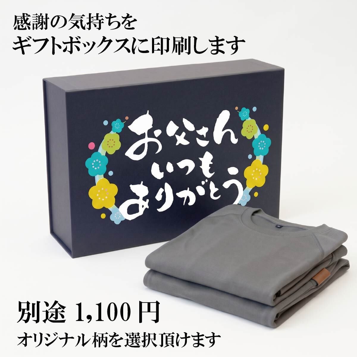 【ギフト仕様】 ワークマン リカバリーウェア 上下セット メンズ メディヒール コスモス 一般医療機器 疲労回復 パジャマ ルームウェア 長袖 ロングパンツ 部屋着 血行促進 ギフト 誕生日 プレゼント 父 祖父 おじいちゃん 男性 健康グッズ 実用的
