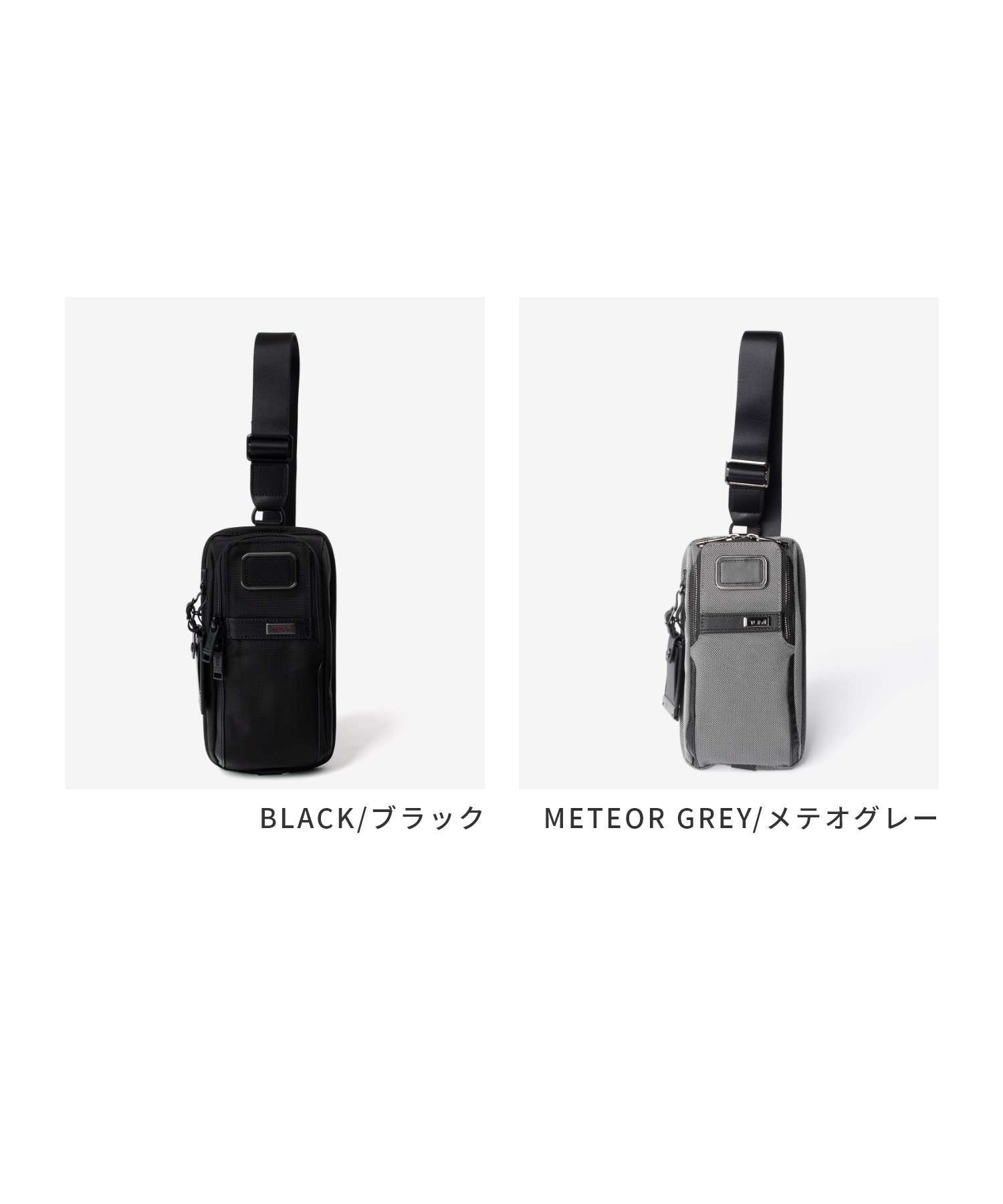 トゥミ TUMI Alpha アルファ COMPACT SLING コンパクト スリング 02603585D3 142398 02603585MTGY3 148603 ボディバッグ ショルダーバッグ メンズ バッグ