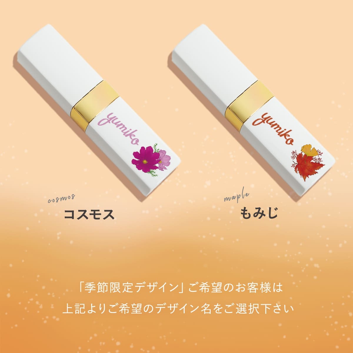 シャネル ルージュ ココ ボーム リップ 口紅 CHANEL リップクリーム リップバーム 無色 色なし 色あり リップケア コスメ 化粧品 ブランド 正規品 新品 プレゼント ギフト 誕生日 女友達 女性 ココボーム