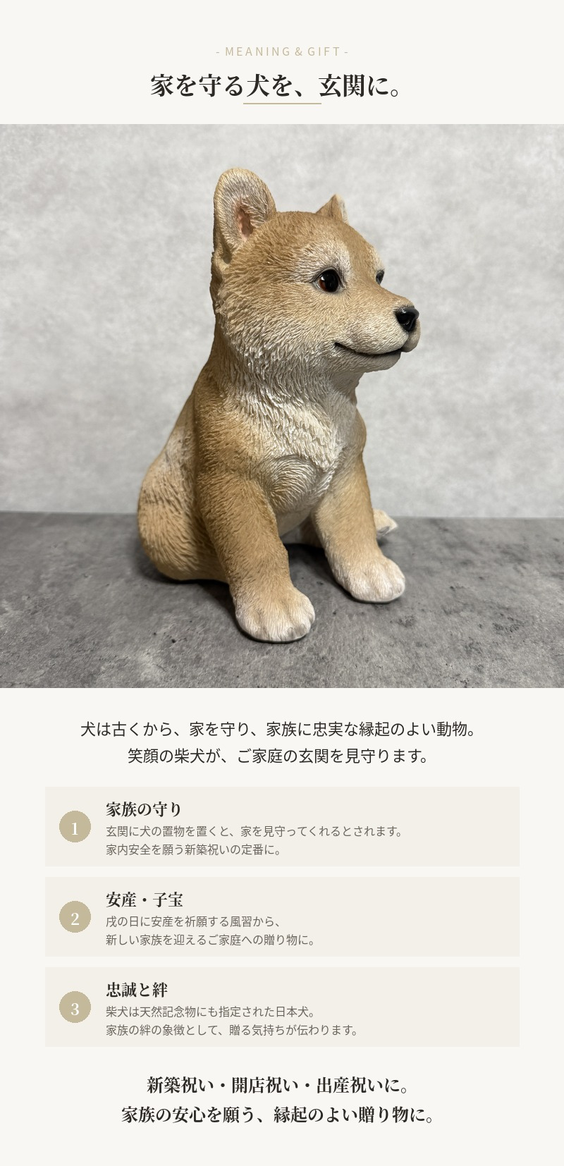 犬の置物 woobia ウービア お座り柴犬 中 笑顔 リアル動物オーナメント 高さ20cm イギリス職人手彩色 縁起物 戌年 守護犬 玄関 リビング 店舗 インテリア 犬好き 新築祝い 開店祝い 出産祝い お祝い ギフト プレゼント かわいい