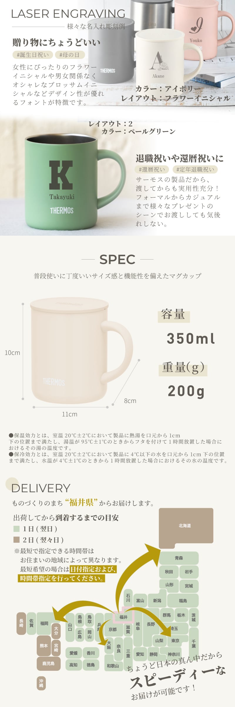 ★【名入れ プレゼント】サーモス・THERMOS真空断熱マグカップ／JDG-352C 【イニシャルデザイン】 全7色 保冷保温 魔法瓶構造 二重構造 名入れタンブラー 名入れグラス 名入れカップ オリジナル ステンレスタンブラー プレゼント ギフト おすすめ 即日 卒園 卒業