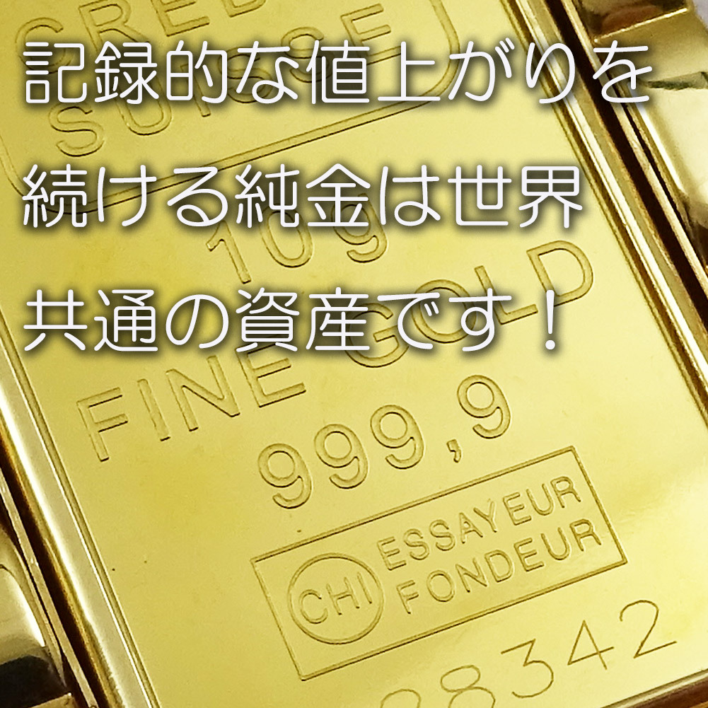 豆柴（シバイヌ）コイン金貨24金 2022年 1/30oz $5 999.9Au 裏面 