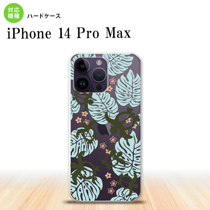 iPhone14 ProMax iPhone14 Pro Max スマホケース 背面ケース ハードケース ホヌ 小 クリア 青 2022年 9月発売 nk-i14pm-1463