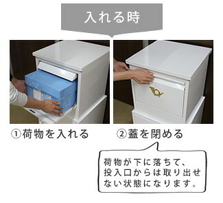 ガーデン エクステリア 「horn」シリーズ 宅配ボックス 送料無料 一戸建て用 鍵付き スチール 宅配BOX 宅配ポスト 玄関 グレイッシュブルー ホワイト ブラウン