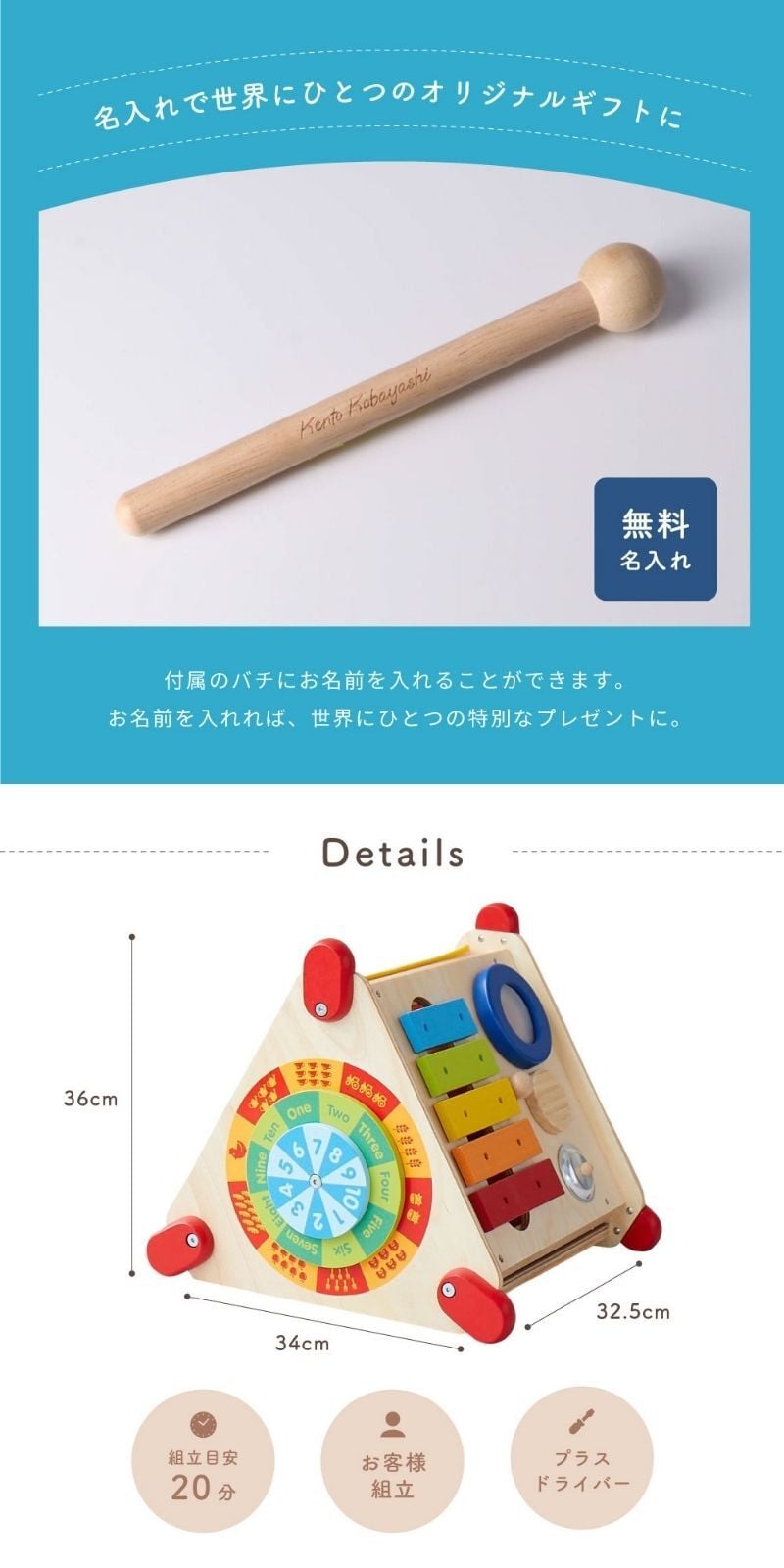 エデュテ ImToy 名入れ 指先ラーニングボックス 木のおもちゃ ギフト 知育玩具 お絵かき 楽器 ホワイトボード 誕生日 楽器 パズル 数字 たいこ マグネット モンテッソーリ教育 ボタンつけ 幼児 おもちゃ プレゼント アイアムトイ 知育おもちゃ 1歳 1歳半 1.5歳 2歳 男の子 女の子 赤ちゃん ベビー 出産祝い 誕生日プレゼント 即日発送