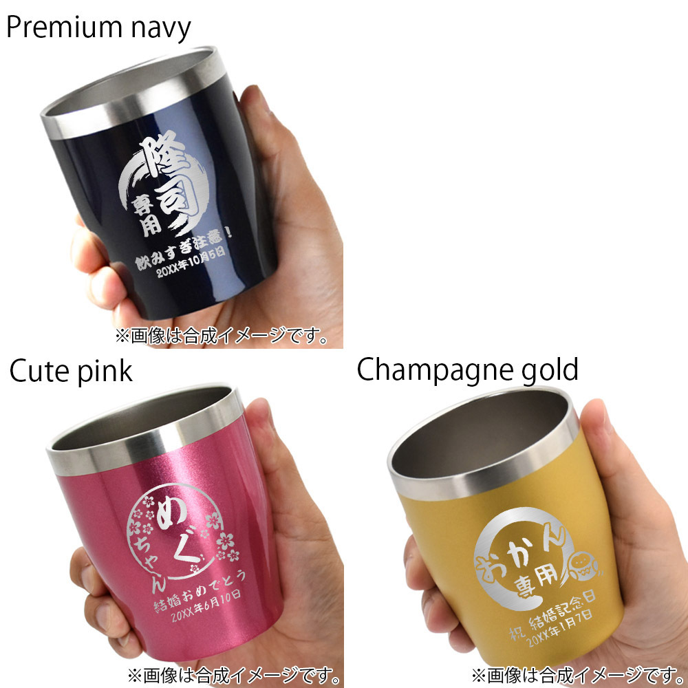 LEUN公式 名入れ タンブラー カスタム 専用 ひとことプレゼント ギフト 13色 真空ステンレス カラータンブラー 350ml |保冷 保温 名前入り 先生 敬称 おしゃれ お祝い 卒業 退職 還暦 還暦祝い 誕生日 誕生日プレゼント 結婚 結婚祝い 新築 成人式 記念日 記念品 父の日