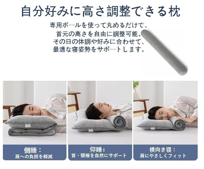 Nekara ネックピロー 枕 首枕 頸椎サポート 低反発 首サポート まくら 睡眠枕 安眠枕 仰向け 横向き対応 コンパクト 洗える枕