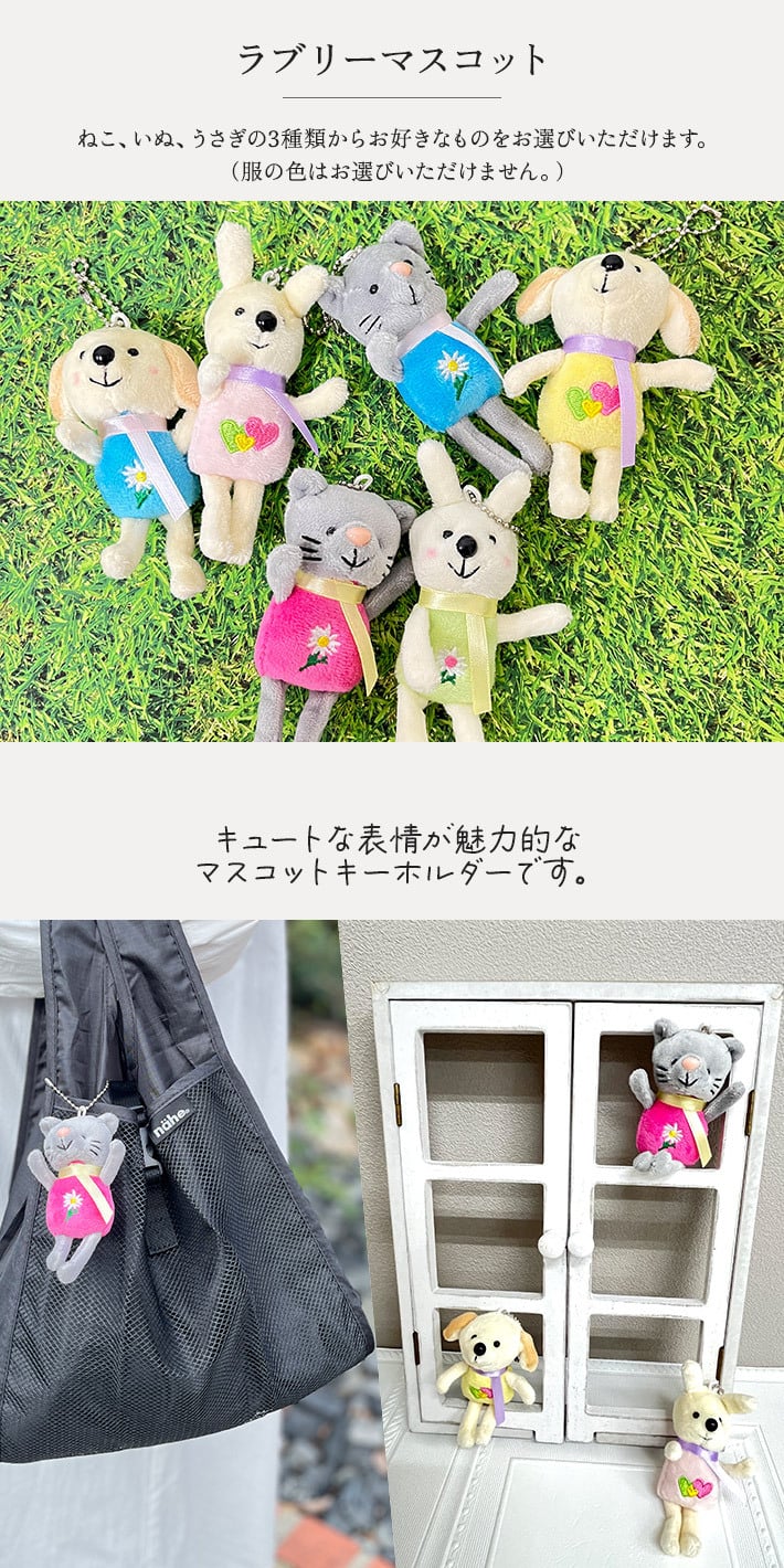 ポムドゥース カップ＆ソーサー ＆ ロクシタン ハンドクリーム ミニ 10ml ギフトセット ラブリーマスコット 紅茶 ラッピング済 送料無料 ギフト 女性 選べる シア アマンド 誕生日 プレゼント おしゃれ 母 妻 彼女 女友達 退職祝い お礼 お返し 送別 人気