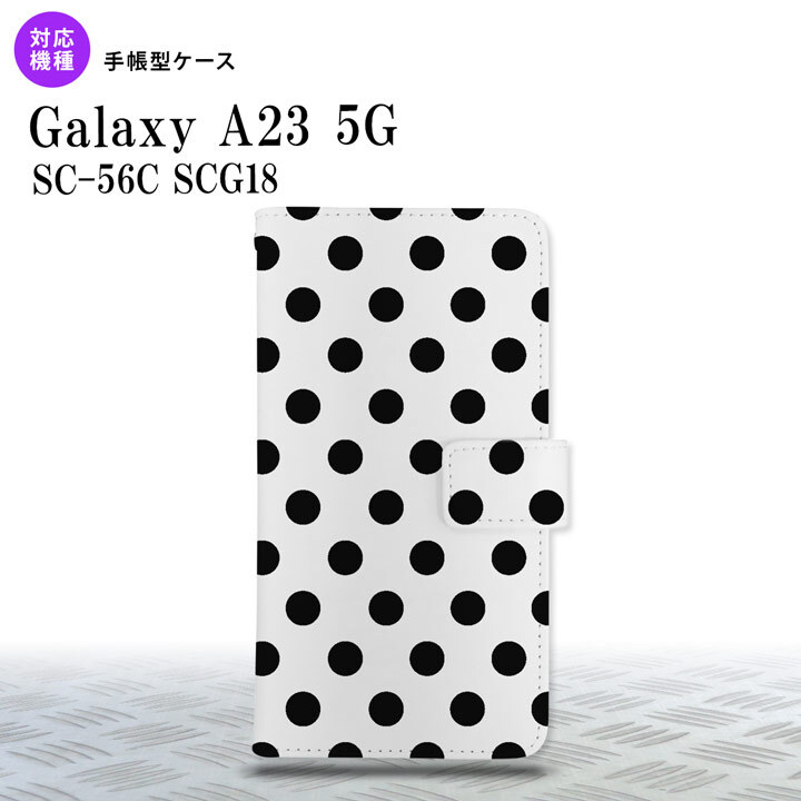 Galaxy A23 GalaxyA23 手帳型スマホケース カバー ドット 水玉 白 黒 2022年 10月発売 nk-004s-a23-dr101