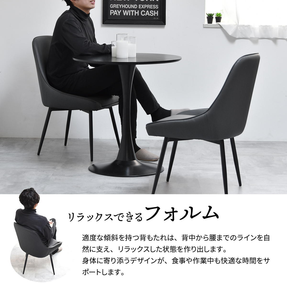 型押しダイニングチェア Alterna 2脚セット ONCH0295 回転チェア チェア シンプルスタイル モダン 角型 スチール PUレザー シンプル 回転椅子 ダイニングチェア 回転式チェア 回転ダイニングチェア ２Pセット イントレチャート