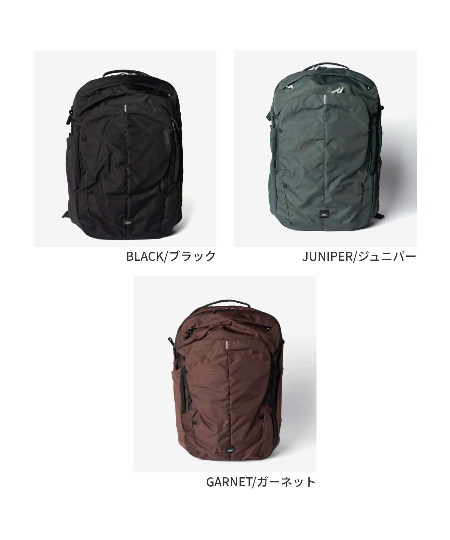 マタドール Matador 30L CARRY ON TRAVEL PACK キャリーオン トラベル パック MATCATP30001 バックパック リュックサック ユニセックス バッグ