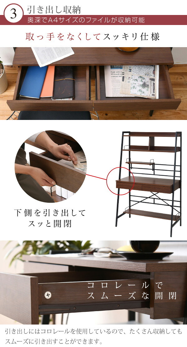 デスク チェア 生活スタイルに合わせてハイタイプとロータイプに組み換え可能。好きな位置に取り付けられる収納棚付きで 周りの小物がすっきり片付きます。 新生活