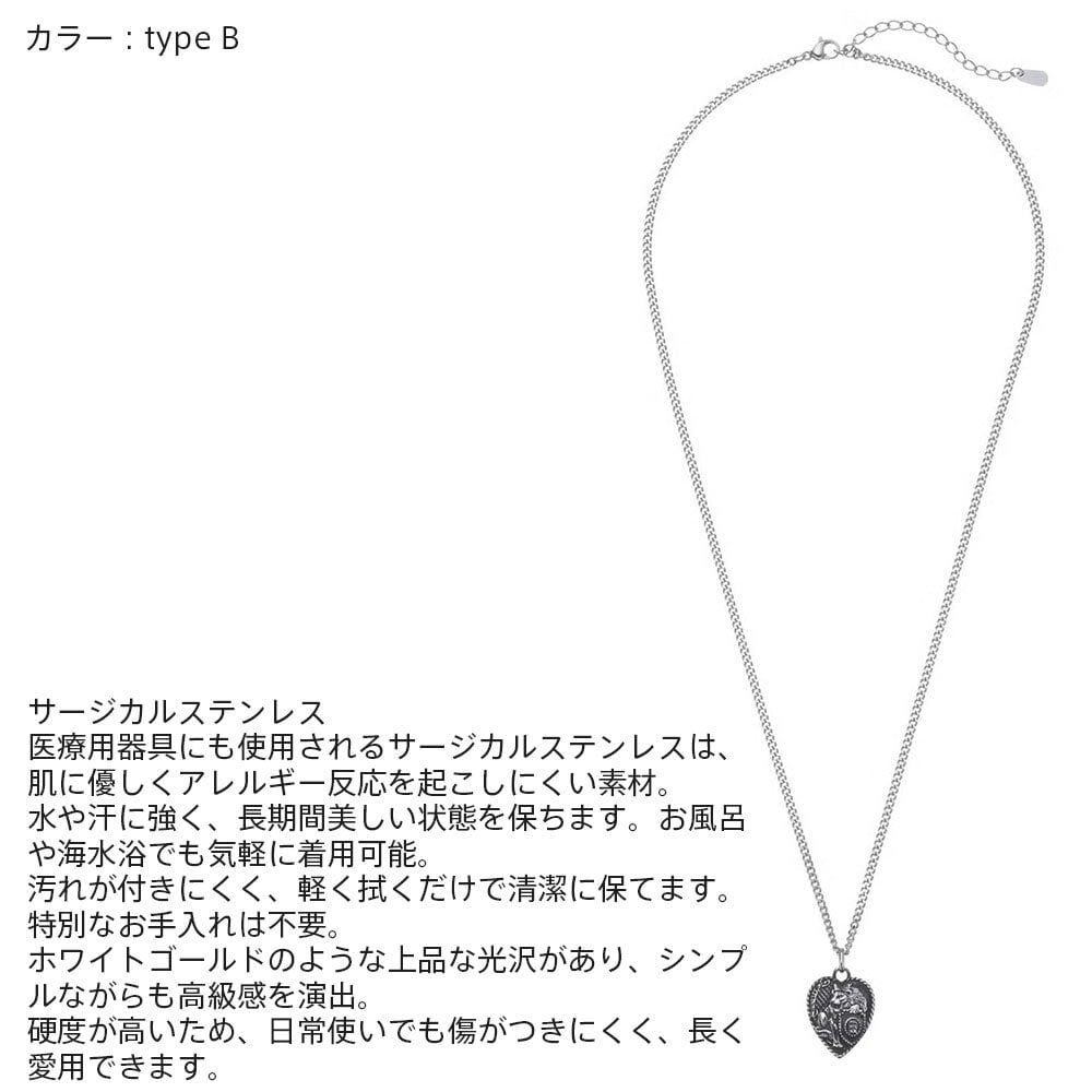 ライオンハート LH-1 パフィー ハート ネックレス サージカルステンレス 金属アレルギー対応 シルバー メンズ ブランド