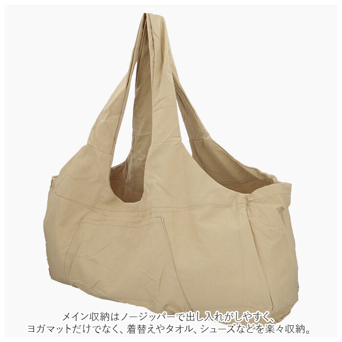 ヨガマットバッグ ケース ヨガマットバック 通販 マットバッグ マットバック ヨガマットケース マット ヨガ 大容量 ショルダー ショルダーバッグ ショルダーバック 肩掛け タオル ブロック ポケット 大きい 肩掛け