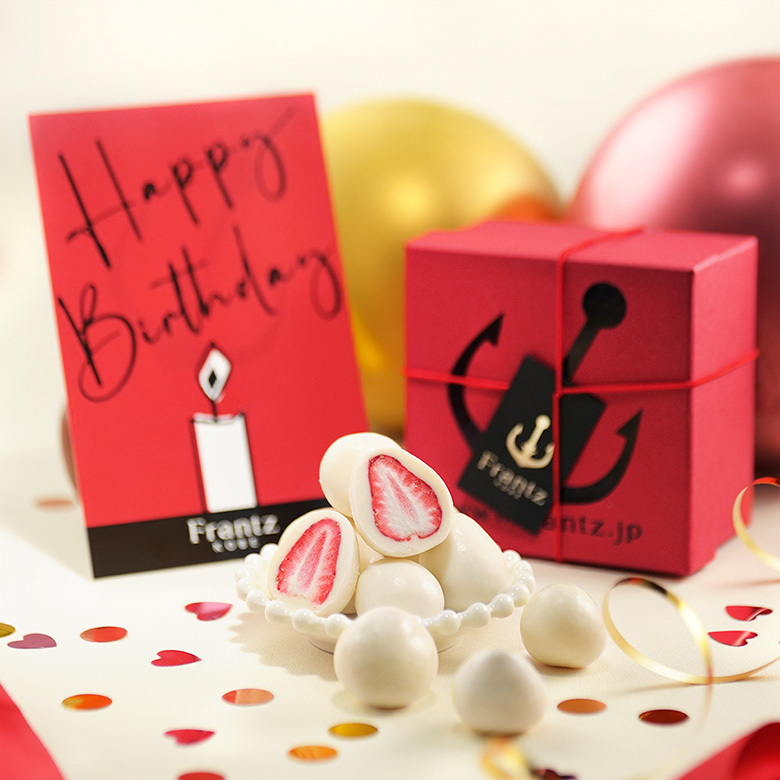 神戸フランツ 誕生日カード付き 神戸苺トリュフ【カード/手提げ袋付】 スイーツ 洋菓子 チョコレート チョコ ホワイトチョコ いちご プレゼント ギフト 贈り物 手土産 誕生日 敬老の日