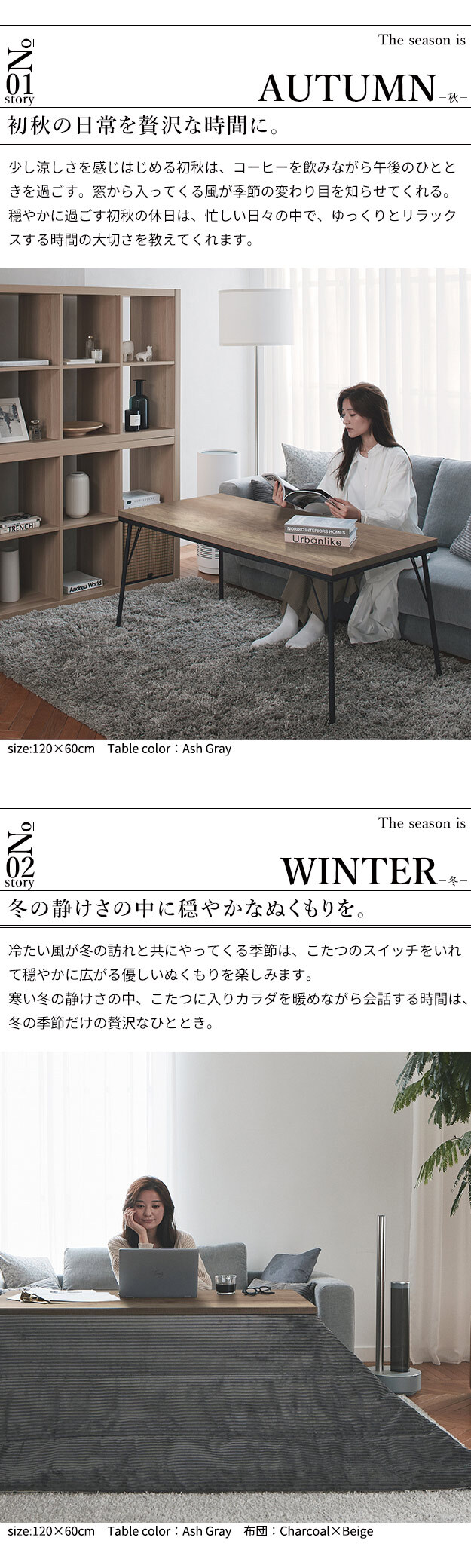 古材風アイアンこたつテーブル-ブルックハイタイプ 120x60cm リバーシブルコーデュロイ保温綿入こたつ布団 2点セット SAI 彩 長方形 ブルックリン 継ぎ脚付き 高さ調節 おしゃれ 掛布団 あったか ローテーブル 石英管ヒーター 天然木 冬用