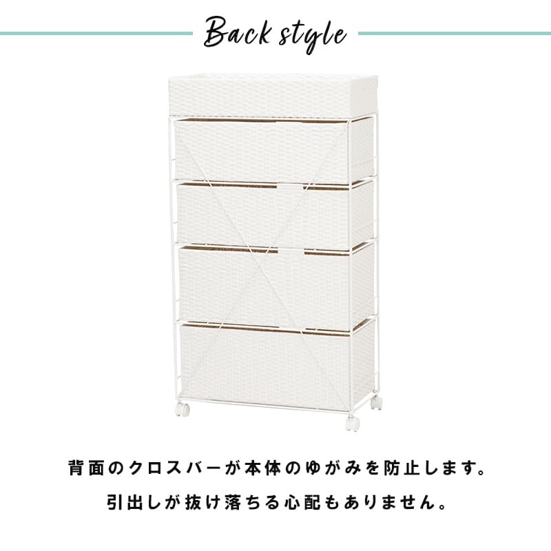 ラック ランドリー 5段 幅60.5cm カゴ 洗濯かご 4個つき 洗濯機 収納 おしゃれ スリム 縦型 洗濯機収納 ランドリー収納 ホワイト グレー 収納棚 洗濯物 洗面所 脱衣所 新生活