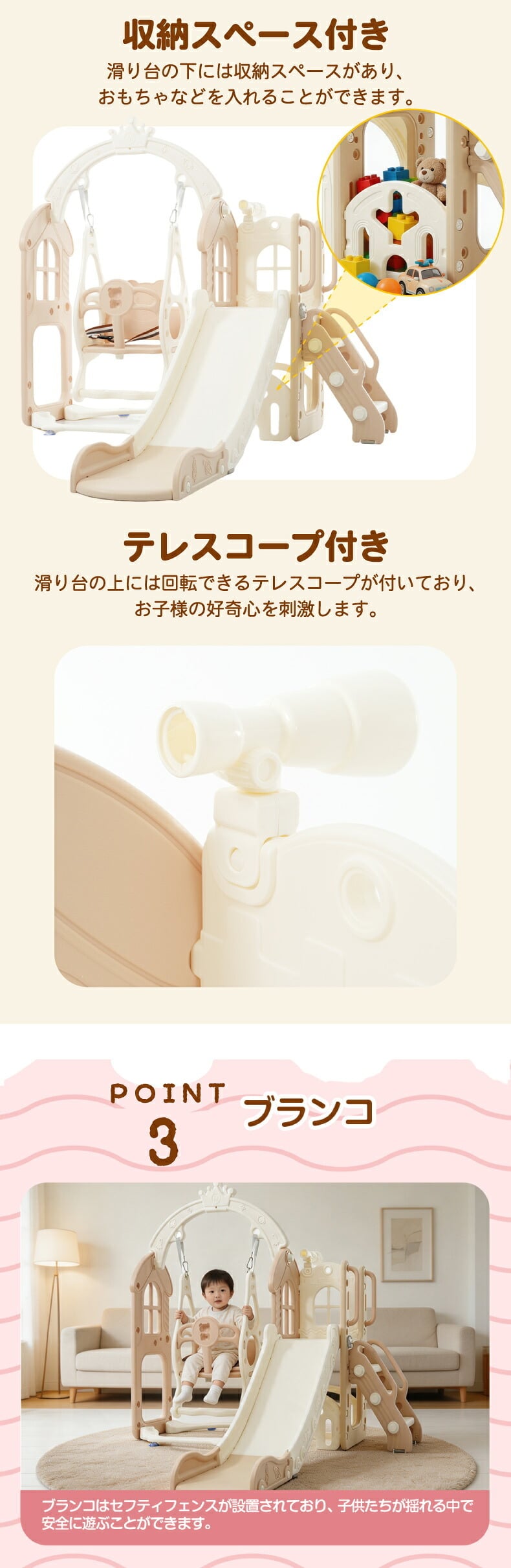 すべり台 ブランコ 室内 折りたたみ 子供 すべりだい 滑り台 おしゃれ キッズ 安全ベルト付き 室内遊具 大型遊具 コンパクト 収納 高さ調整 スライダー約141cm 耐荷重約35kg 手すり付き 階段 おもちゃ収納 望遠鏡 運動 対象年齢3歳以上 誕生日 クリスマス プレゼント ギフト