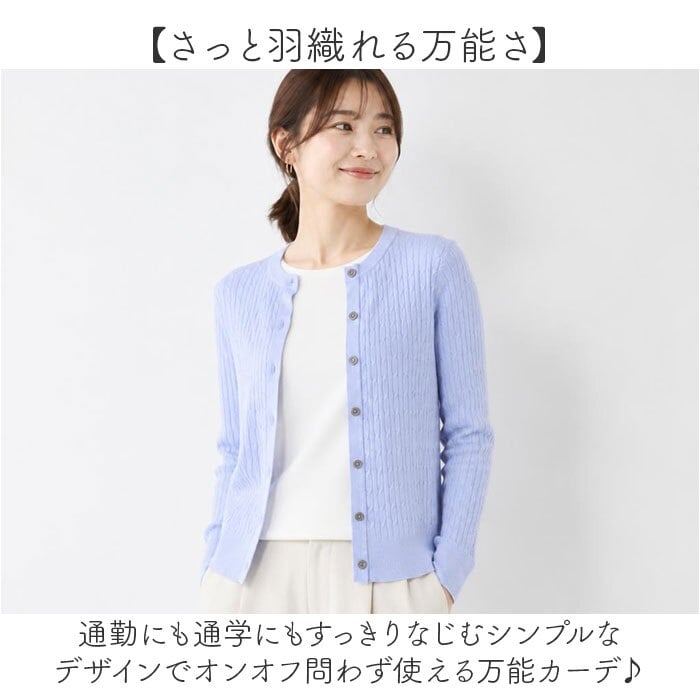 カーディガン レディース 通販 女子 レディースカーディガン カジュアル ニット 通勤 通学 シンプル 秋冬 春 羽織り スクールセーター おしゃれ モダン 無地 前開き ファッション レディースファッション