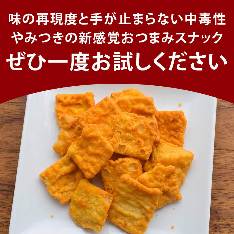 前田家 春巻皮天スナック えびチリソース味 100g/230g ピリ辛 おつまみ お菓子 酒のつまみ スナック 春巻皮天 チリ 海老 えび 甘辛 えび風味 珍味 スナック菓子 ビール 春巻 送料無料 MAEDAYA