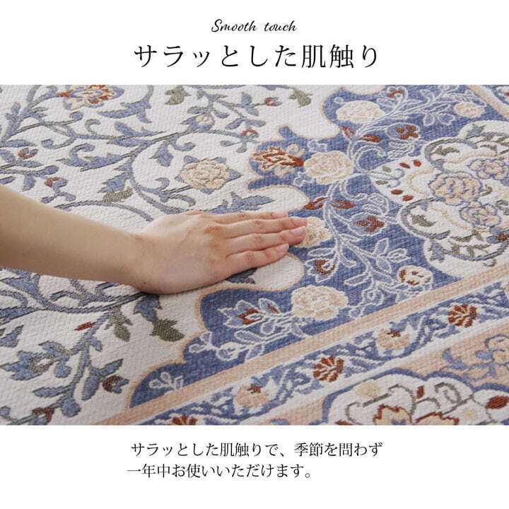 ラグ カーペット 長方形 手洗い ジャガード織 メダリオン柄 コンパクト 滑りにくい加工 約1.5畳 約130×185cm オールシーズン 床暖房 ホット 対応