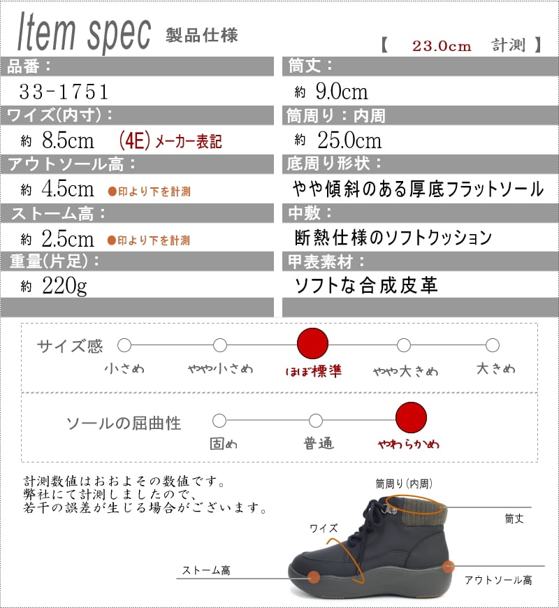 pansy パンジー ショートブーツ レースアップ レディース 軽量 幅広 4E リブニット 生活防水 弾力性 防滑 断熱性 厚底 フラット 誕生日 結婚記念日 母 妻 祖母 娘 父 夫 祖父 息子 友達 親戚 兄弟 父の日 母の日 クリスマス ホワイトデー 卒業 入学 バレンタインデー ラッピング ギフト