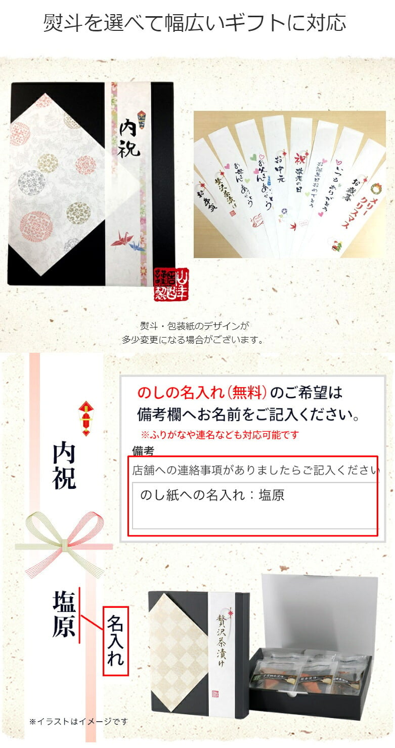 【高級ギフト】【高級お茶漬けセット 12食入り(お茶漬け専用茶付き)】金目鯛、まぐろ、鰻、鮭、いわし、磯海苔、焼海老、鮎、鱈子、梅、蟹、厚切り牛タンギフト 最強配送 誕生日プレゼント 鯛茶漬け お歳暮 2026 男性 女性 出産内祝い お返し 早割