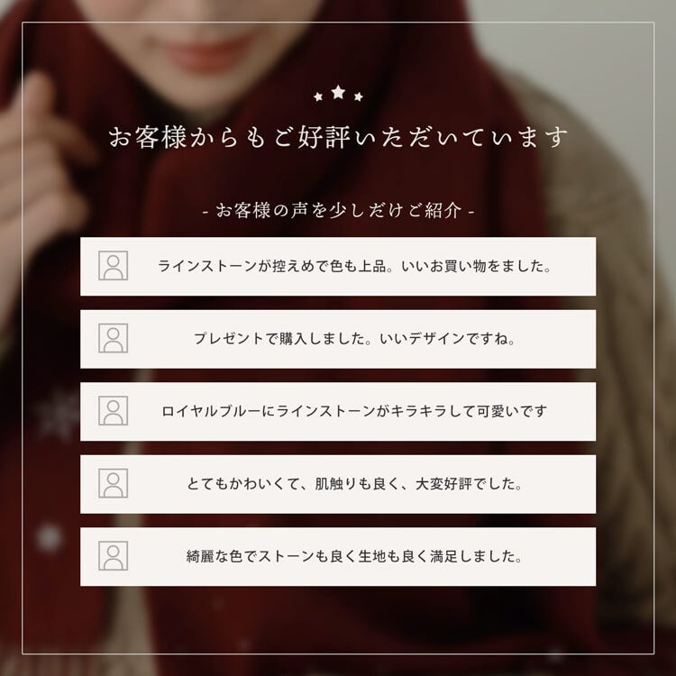 カシミヤ マフラー レディース カシミアマフラー カシミヤマフラー レディースマフラー カシミヤ100％ ラインストーン 無地 単色 女性 秋冬 ギフト プレゼント 7F (02000201r)