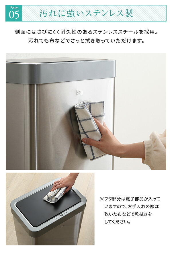 ゴミ箱 ダストボックス 充電式 自動開閉 45L CHCO-チャコ- 自動 開閉 センサー ふた付き 手動 スタイリッシュ 長持ち充電 省スペース設計 スリム コンパクト 棚下 隙間 設置 ステンレス製 耐久性 錆びにくい お掃除 お手入れ 簡単
