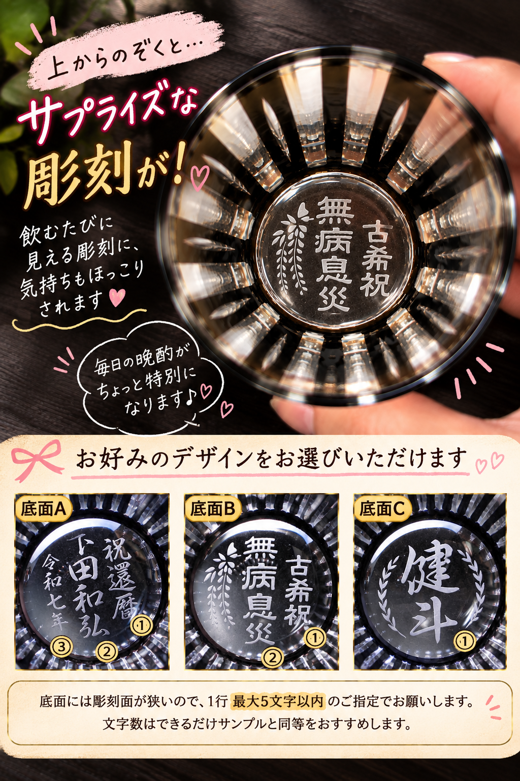 退職 異動 名入れ ギフト SXX 酒セット 日本酒 獺祭 純米大吟醸45 180ml & 黒耀切子グラス コサージュ付 木箱入り 訳ありアウトレット価格 / プレゼント ギフト 退職 記念 誕生日 還暦 古希 喜寿 傘寿 米寿 緑寿 早寿 長寿 祝い 数量限定販売