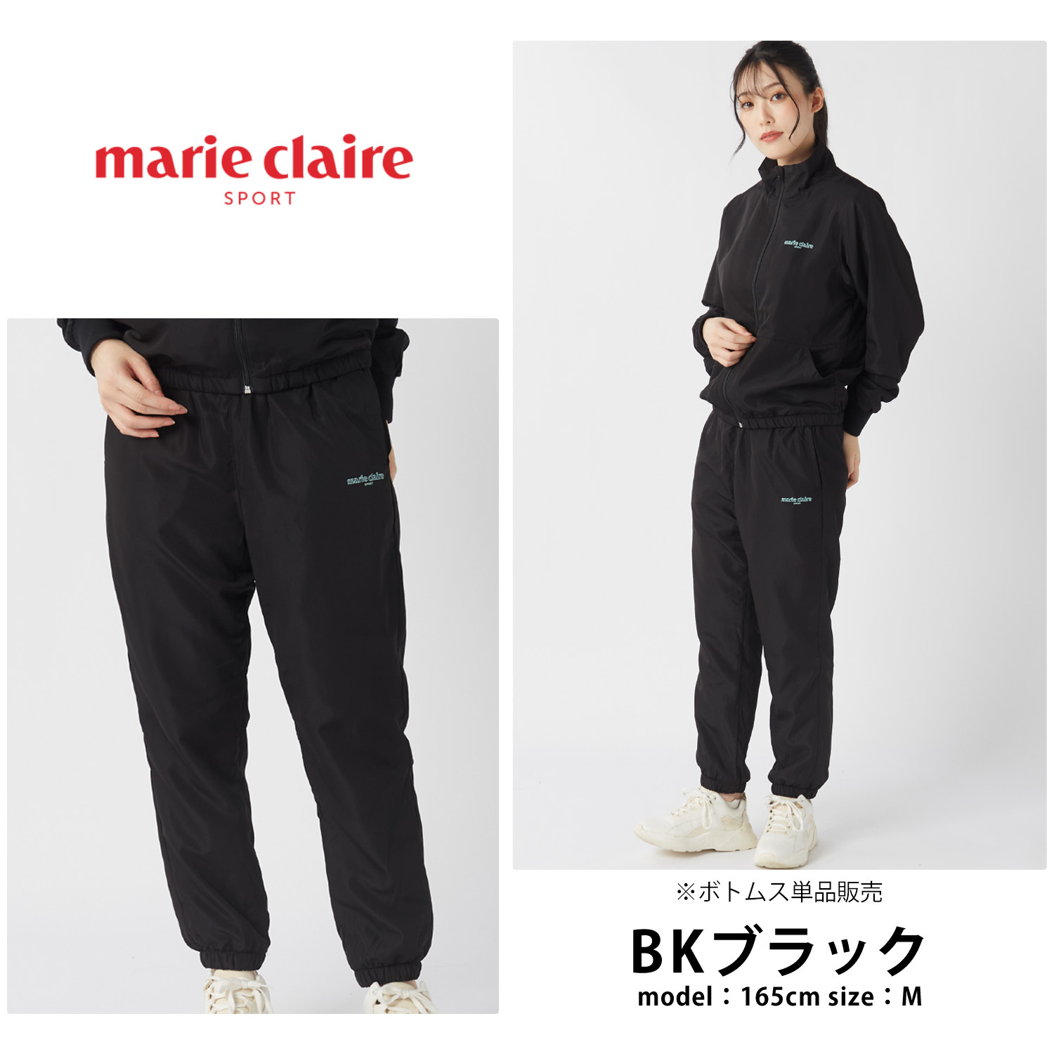 marie claire sport マリクレール スポーツ 防風ロングパンツ レディース ブランド 裏起毛 445744 フリース ワンマイルウェア ロゴ刺繍 秋冬 ボトムス カジュアル 20代 30代 40代 M L LL 2026fw karlas