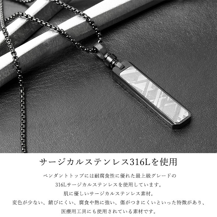 KNIS ニス メテオライト 隕石 ネックレス メンズ シンプル プレート ステンレス 人気 ブランド ペンダント KN-NC002