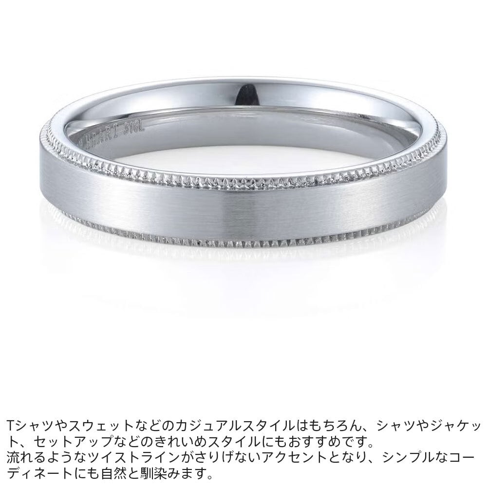 ライオンハート LH-1 デュオ リング ミルグレイン サージカルステンレス 金属アレルギー対応 シルバー 9号～23号 指輪 メンズ ブランド