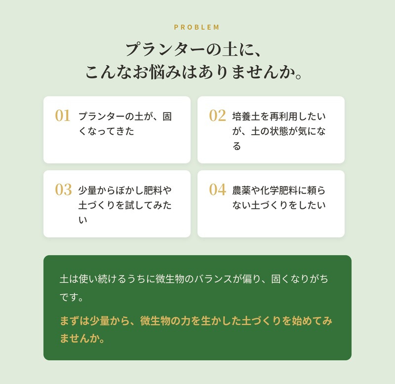 堆肥 OKY-999 300g スリーナイン 有機JAS適合 乳酸菌 酵母菌 放線菌 光合成細菌 高濃度微生物資材 土壌活力材 アルム農材 ぼかし肥料 種菌 土づくり 団粒化 保肥力 家庭菜園 プランター 連作障害 対策 野菜 菜園 有機農業 農業資材 プロ仕様