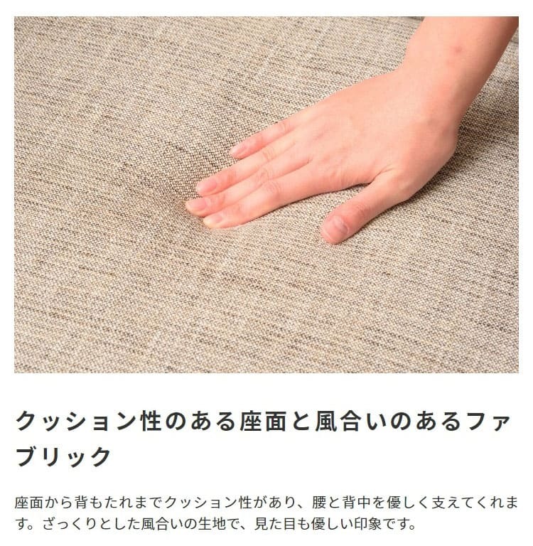 ソファ 座椅子 ー 2人掛け 二人掛け おしゃれ かわいい 木製 北欧 コンパクト シンプル ハイタイプ グレー ファブリックコンパクト 新生活