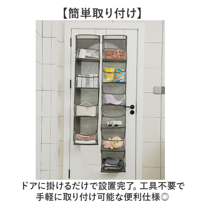 ウォールポケット 通販 吊り下げ収納 ドア掛け収納 壁掛けポケット ぬいぐるみ収納 おもちゃ収納 ドアハンガー 省スペース 大容量収納 透明ポケット 整理整頓 クローゼット収納 子ども部屋収納 吊り下げホルダー 型崩れ防止 壁面収納ラック