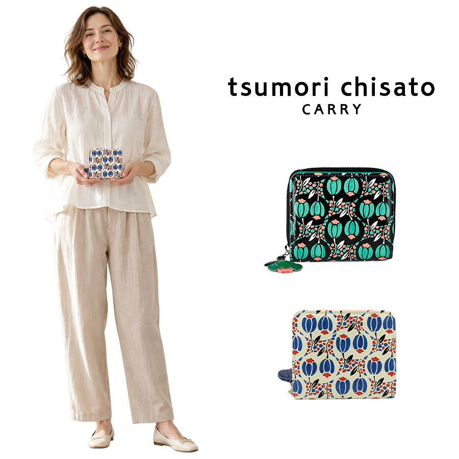 tsumorichisatoCARRY ツモリチサトキャリー フランソワーズ ラウンド折り財布 ウォレット レディース 普段使い 使いやすい