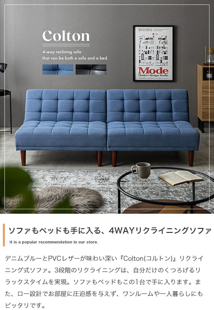 ソファベッド ソファー ソファ 2人掛けソファ 2人掛けソファー 2人掛け 一人用 2.5人掛け 二人掛け 分割式 シングル 韓国 インテリア 一人暮らし コンパクト リクライニング 布 リクライニング式ソファベッド \5%OFFクーポン配布中 天然木