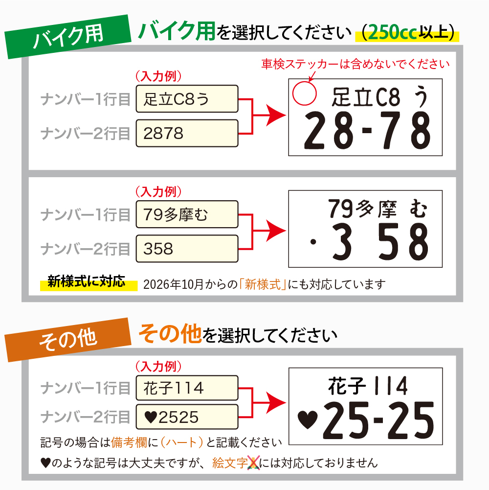 愛車を刻印 ナンバープレート キーホルダー 革 敬老の日 父の日 ギフト 本革 レザー 赤 車 バイク シルエット 刻印 彫刻 メンズ レディース 日本製 おしゃれ シンプル バレンタイン クリスマス バレンタイン プレゼント 実用的
