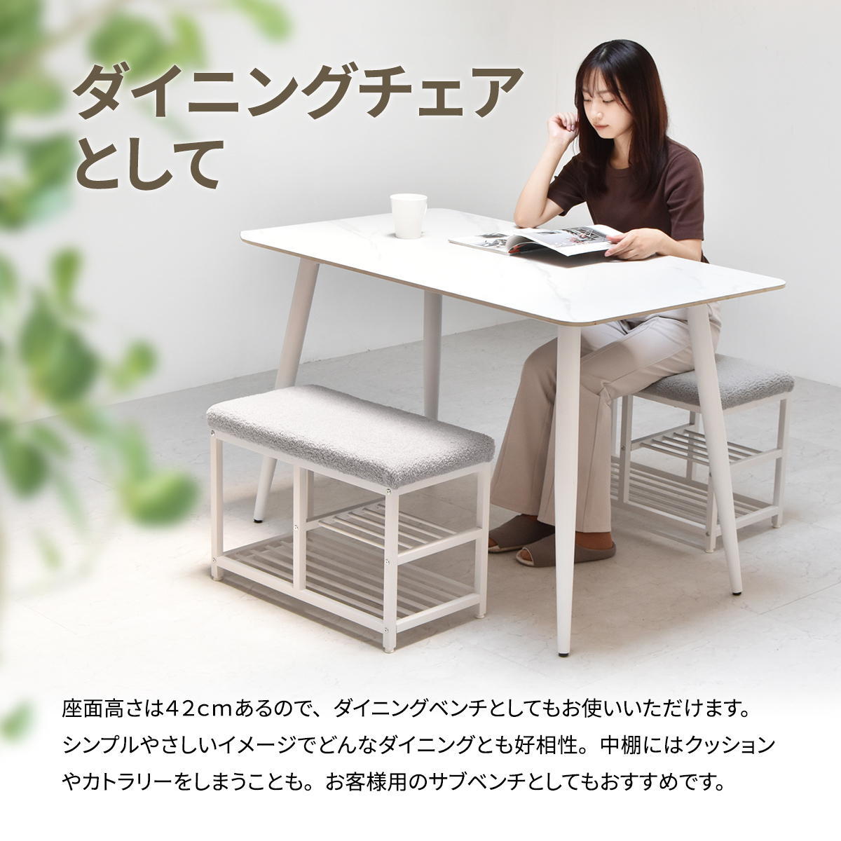 ブークレ ベンチシューズラックW60 ONES0252 ベンチラック 収納ベンチ 玄関収納 韓国スタイル ポップ 角型 スチール かわいい 新生活