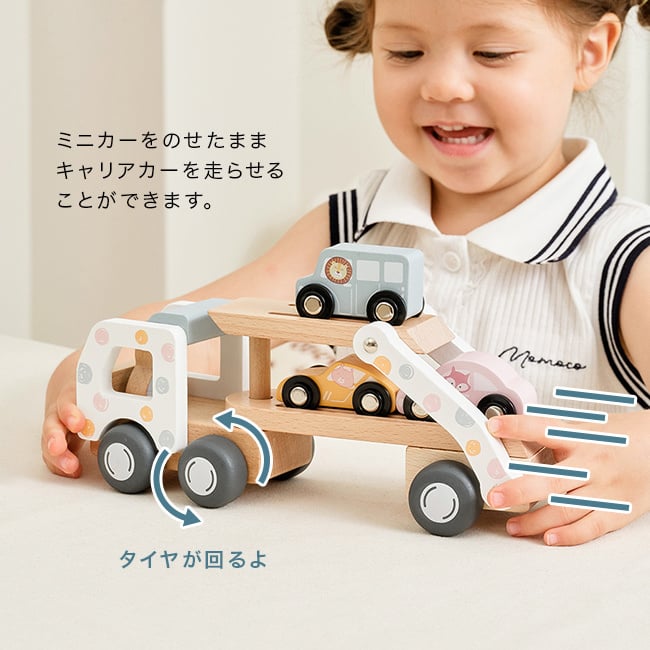 PolarB カーキャリア ポルカドット[おもちゃ 2歳 ミニカー 知育玩具 車 男の子 木のおもちゃ 誕生日プレゼント 女の子 乗り物 木製 プレゼント くるま 子供 知育 3歳 クリスマスプレゼント 木製玩具 ごっこ遊び ギフト]